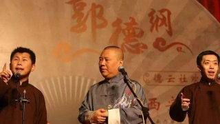 郭德纲妻子王惠给徒弟们下跪是怎么回事始末 岳云鹏讲述王惠下跪