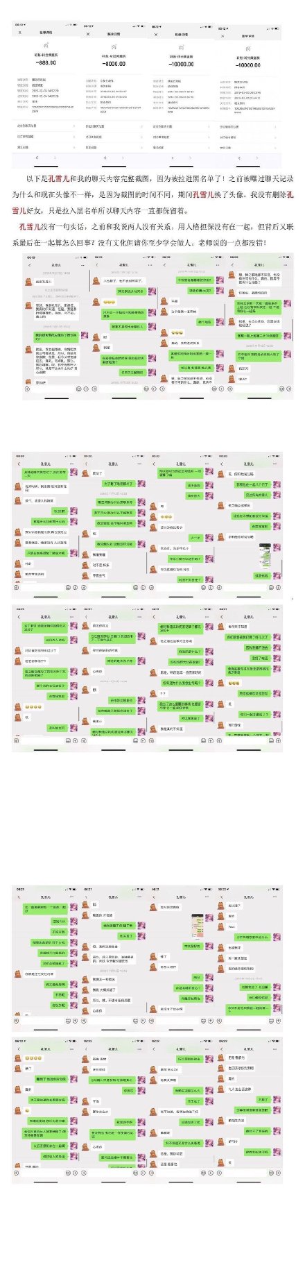 ����ǰŮ�������˭΢��������ɶ������Ƭ Ϊ�η��ֶ�̥�������