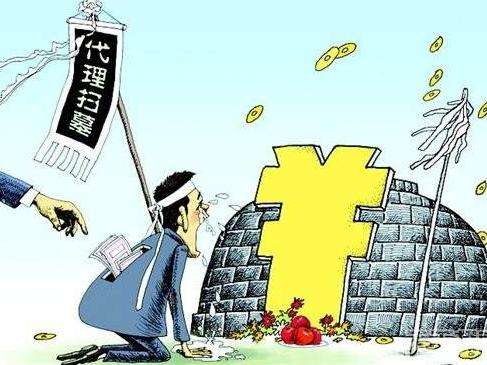 "��Ǯ��ʹ����ĥ"��ô�����Ʊ�� Ϊɶ��һ����"��Ǯ�ܽ�ĥ�ƹ�"