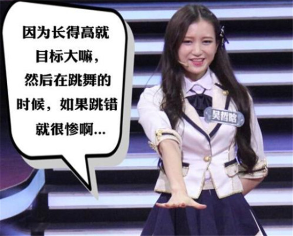 SNH48�Ѿ�����CP���Զ���˭ ������������΢��ȡ�س����¼�����