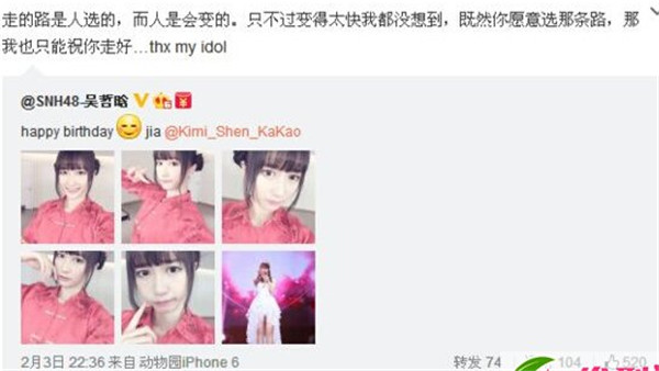 SNH48�Ѿ�����CP���Զ���˭ ������������΢��ȡ�س����¼�����