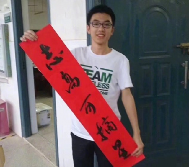 ���ѧ�Լ�ͥ���� ����״Ԫ��ϸ�ĸ����ʲôѧ��ְҵ��Ƭ