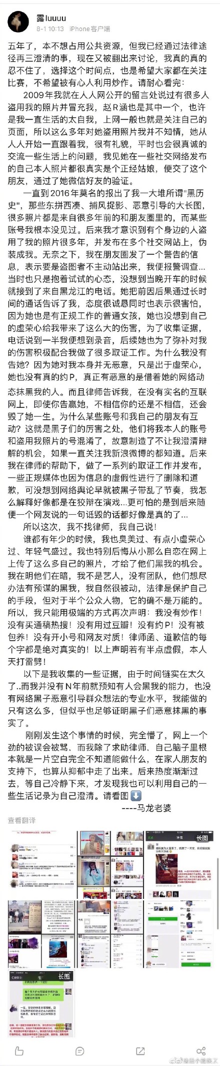 ����ΪʲôҪȢ��¶ ����������¶��������ʷ��ɶ�����ѱ�ҥ