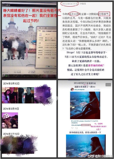 ����ΪʲôҪȢ��¶ ����������¶��������ʷ��ɶ�����ѱ�ҥ