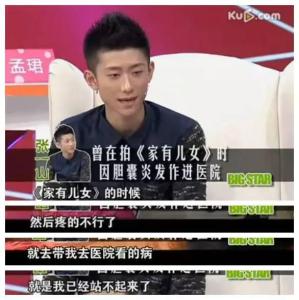 ��һɽ������ʲô��˼ ��һɽ��������֢������ô����