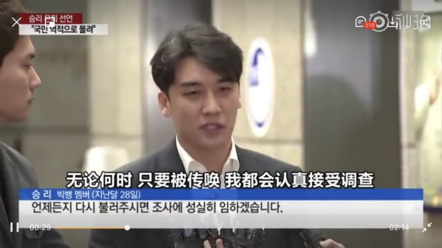 ʤ����ô����ԭ����ɽ�Ǿ������� ʤ��ҹ���򾯷��л���ǧ����Ļ