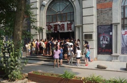 �����˵��˼�����������Ժ �й���ֲ�������������������