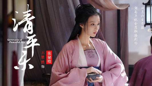 ����Ȼ�������������ײ����Ƭ ����Ȼ�����˺���ʷ��ų��о���