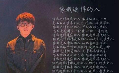 ��û��������ë���׹�ȥ��Ʒ����ʷ���� ͬѧ���е�ë����