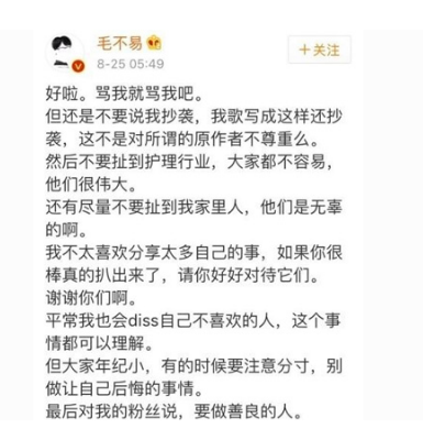 ��û��������ë���׹�ȥ��Ʒ����ʷ���� ͬѧ���е�ë����