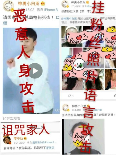 �Žܵ�����˭Ϊʲô��������һֱ������Ʒ��� �Ž�Ϊʲô������