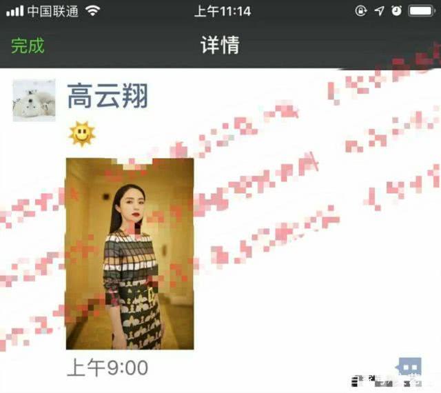 高云翔的光头照片面容憔悴 高云翔出狱后近况朋友圈流出