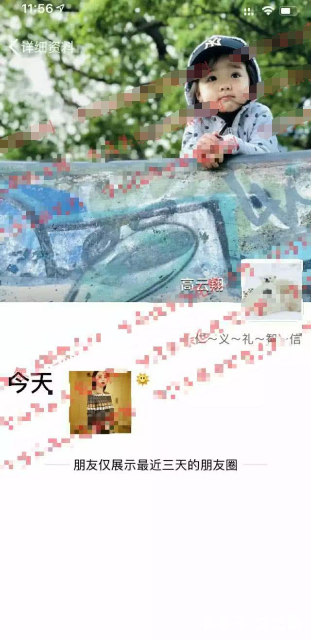 高云翔的光头照片面容憔悴 高云翔出狱后近况朋友圈流出