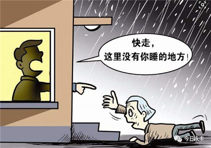 �µ�����Т�ֱ���ʲô�����˼��� �²�Т��������������û��û��