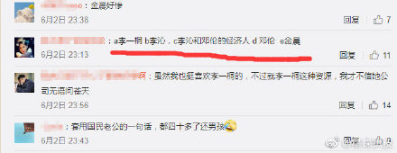 ���׺ͽ�Ϊɶ����ԭ����� ���׳��ϵ�1�θ��˽��������