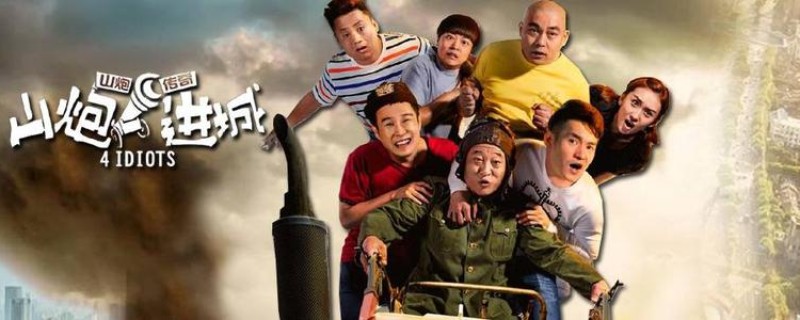 ����������ƻ���ʲô��Ӱ