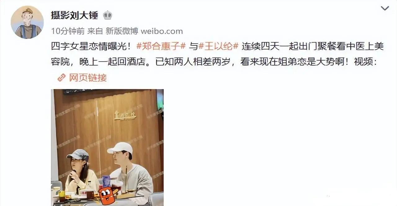 ���԰��鱻�ع� �𳿡������֣�ͻ��ӡ������ס�����Ȧ�е���