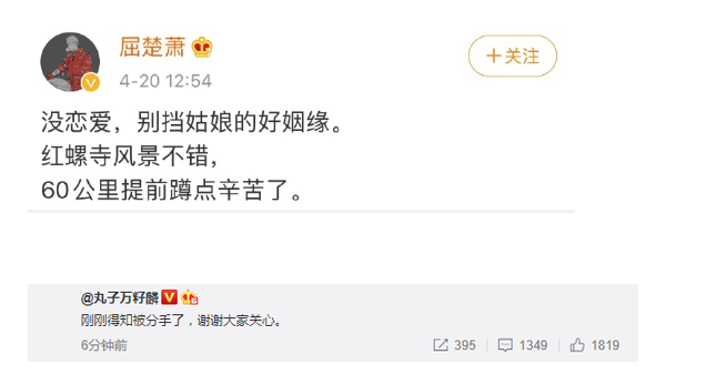 ������ǰŮ��������˭�����΢��������Ƭ Ϊ�η��ַ��ַ�զ����