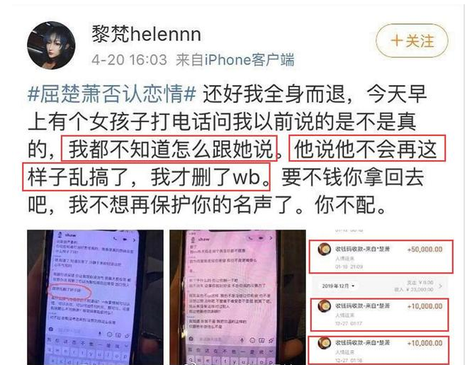 ������ǰŮ��������˭�����΢��������Ƭ Ϊ�η��ַ��ַ�զ����