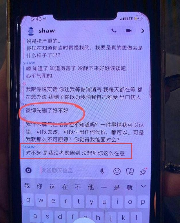 ������ǰŮ��������˭�����΢��������Ƭ Ϊ�η��ַ��ַ�զ����