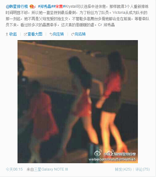 ֣�㾧�ϴ�exo�ĳ�ʼĩ��ô���� exo��֣�㾧�ε�̨ͬС�ۺ���Ƶ