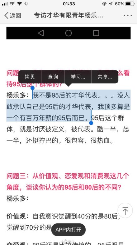 �����¼�����ô�������۲��������� ������������Ǹ�ʲô������