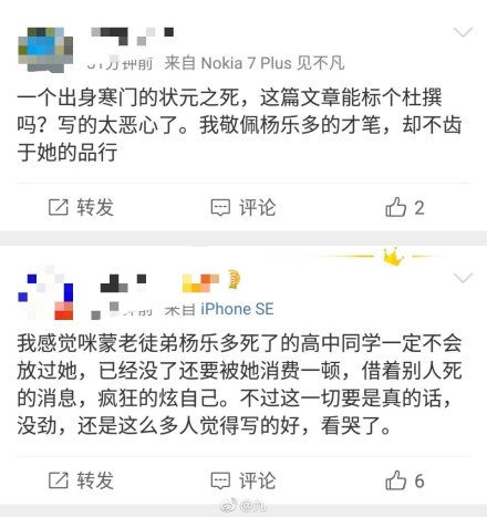 �����¼�����ô�������۲��������� ������������Ǹ�ʲô������