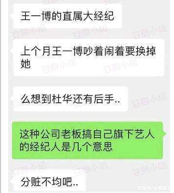 王一博经纪人康雯怎么了为什么被带走 王一博经纪人康雯资料照片