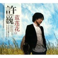 ��Ρ�������������ʲô��˼��ʲô���� �����������˵���˼��