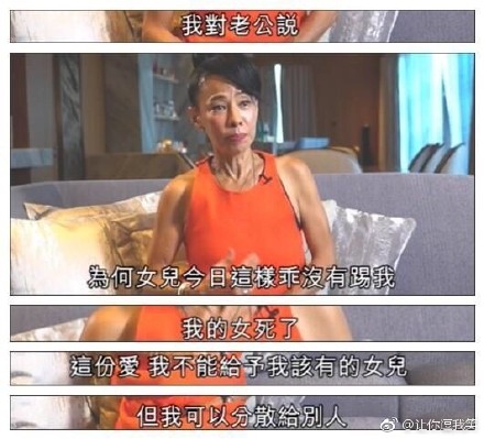 周润发到底有没有孩子福喜是他的女儿吗 周润发与赵雅芝女儿照片