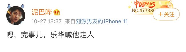 张铭浩事件是什么 张铭浩多大个人资料简介家境介绍怎么进乐华的