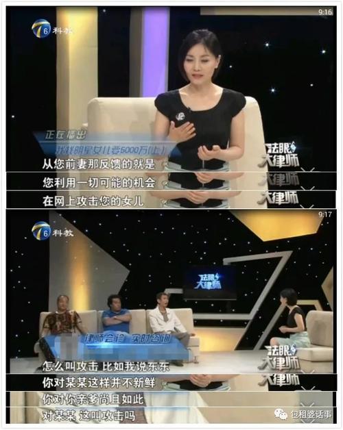 毛晓彤给5000万了吗 毛晓彤父女关系后续赡养案最终结果让人震惊