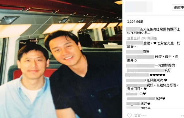 张国荣吃唐鹤德的醋谁是女的 唐鹤德到底多爱张国荣有过女朋友吗