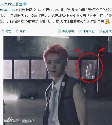 exo����mv�����¼����嶯ͼ�Ŵ���ĳ��ֲ� ��ҥ�������˺�����