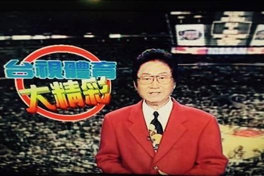 ̨�尲���������˸��������ϼ�� �����ʺ���֪����Ƭ�м��λ�ʷ