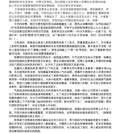 421����Ȧ�������ݳ�����Ļ̫���� 421��������ɶ���ݽ�ͼ