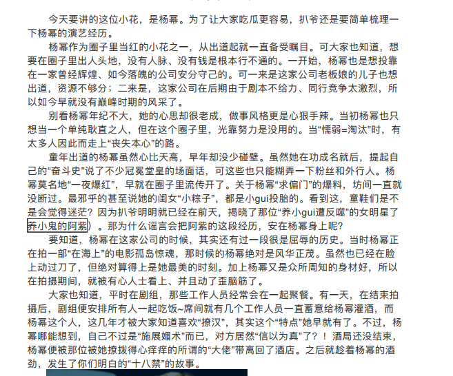 421����Ȧ�������ݳ�����Ļ̫���� 421��������ɶ���ݽ�ͼ