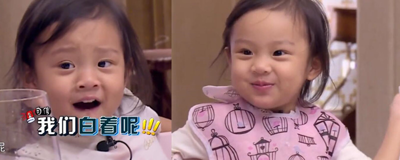 我们白着呢出自哪里