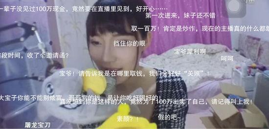 ����Ů�����ֳ��»���ˢ������ ¶��out���Ÿ�ȡ�����ֽ�Ǯ������