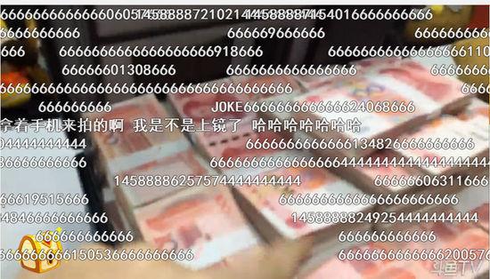 ����Ů�����ֳ��»���ˢ������ ¶��out���Ÿ�ȡ�����ֽ�Ǯ������