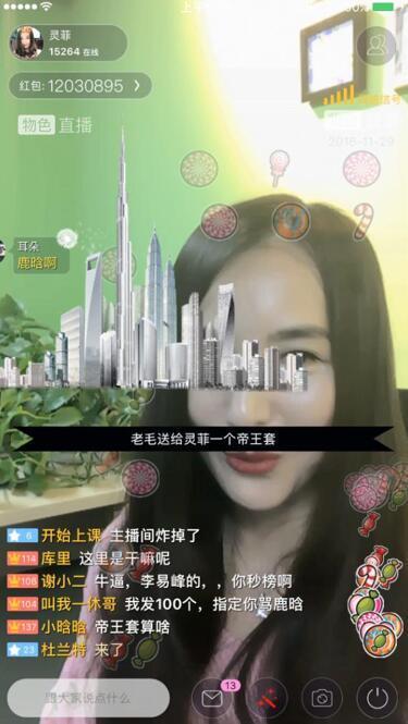 ����Ů�����ֳ��»���ˢ������ ¶��out���Ÿ�ȡ�����ֽ�Ǯ������