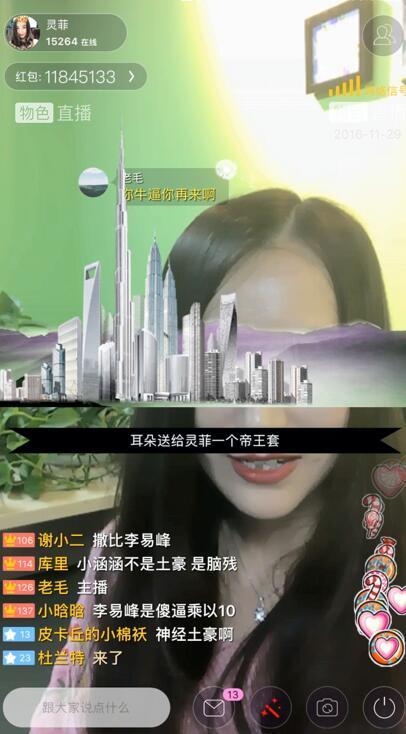 ����Ů�����ֳ��»���ˢ������ ¶��out���Ÿ�ȡ�����ֽ�Ǯ������