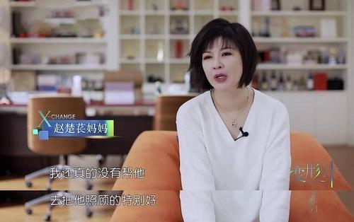杜华个人资料老公是谁女儿叫什么照片 儿子赵小果变形计是哪一期