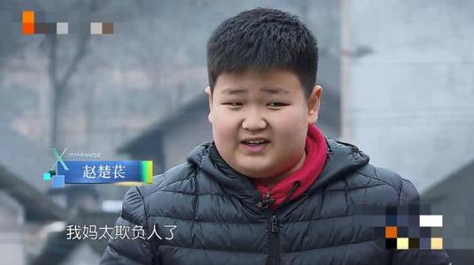 杜华个人资料老公是谁女儿叫什么照片 儿子赵小果变形计是哪一期