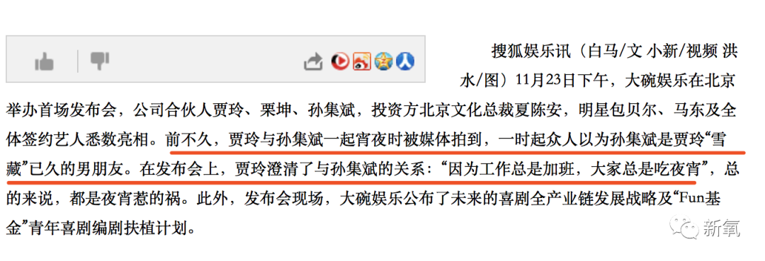 ���������������Ǽٺ��Ϲ��Ľ����Ƭ ������Ϲ�����Ƭ��˭