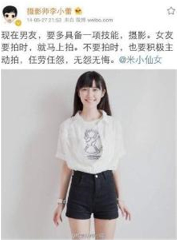 �������ʷ��ƤΪ��λ��˦������С�� ��С��ŮΪʲô�������ͼ