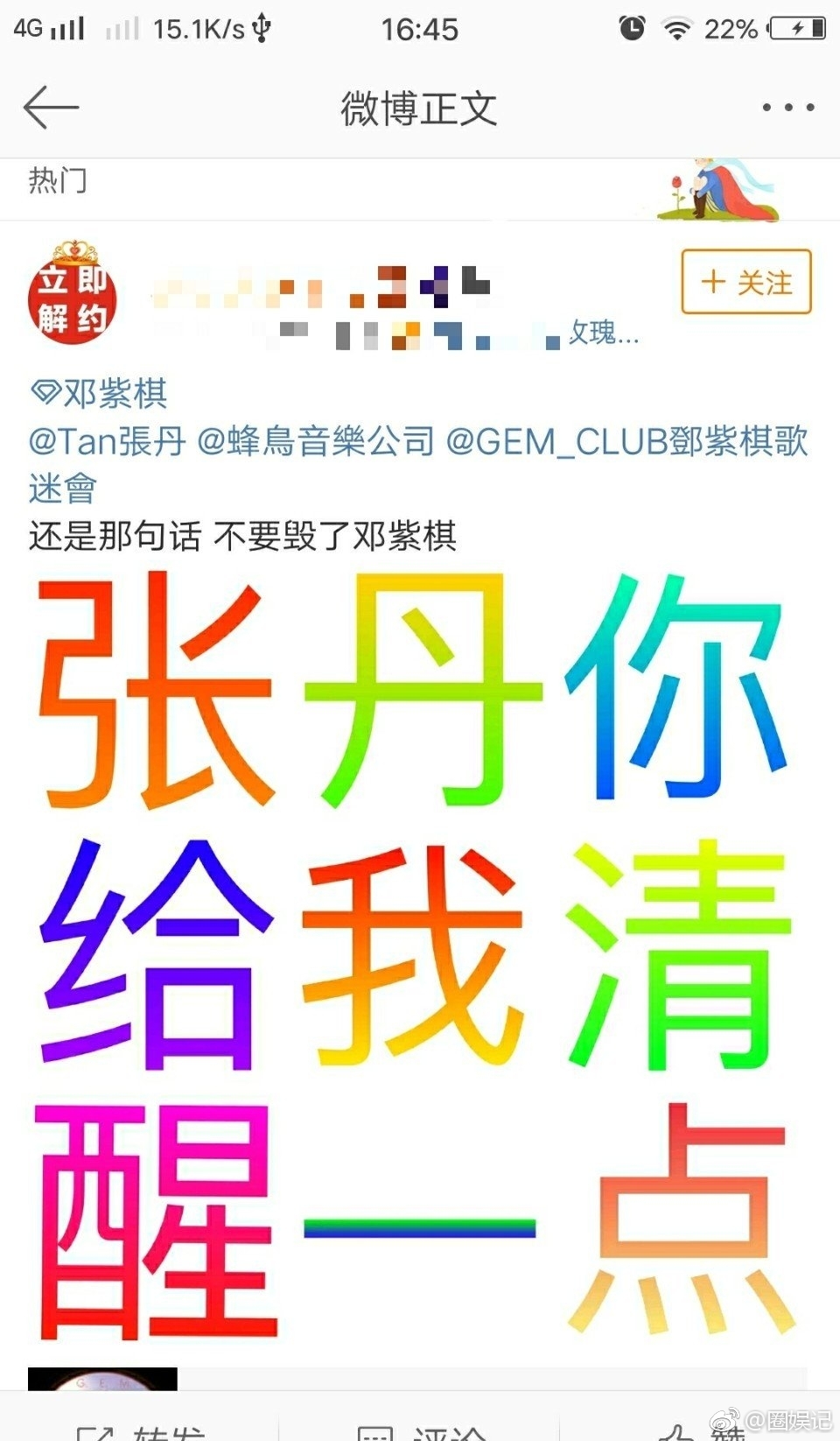 ������������ԼΪ��ǰ�������ŵ����� �ŵ���ô�ѵ����度����