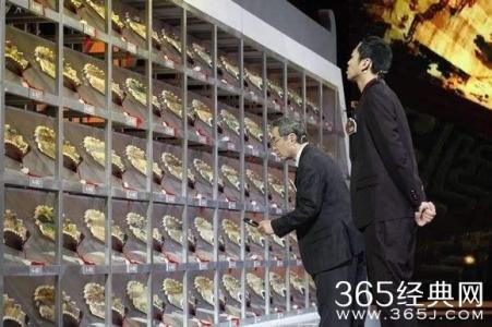 ���������������ڼ����ձ���������ʲôˮƽ �ձ�������������