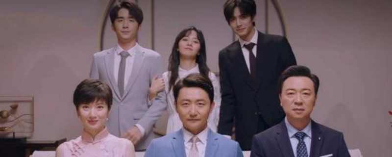 以家人之名子秋结局