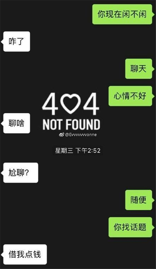 怎么一句话把别人怼死还不带脏话 一句话噎死嘴贱的人让他们闭嘴